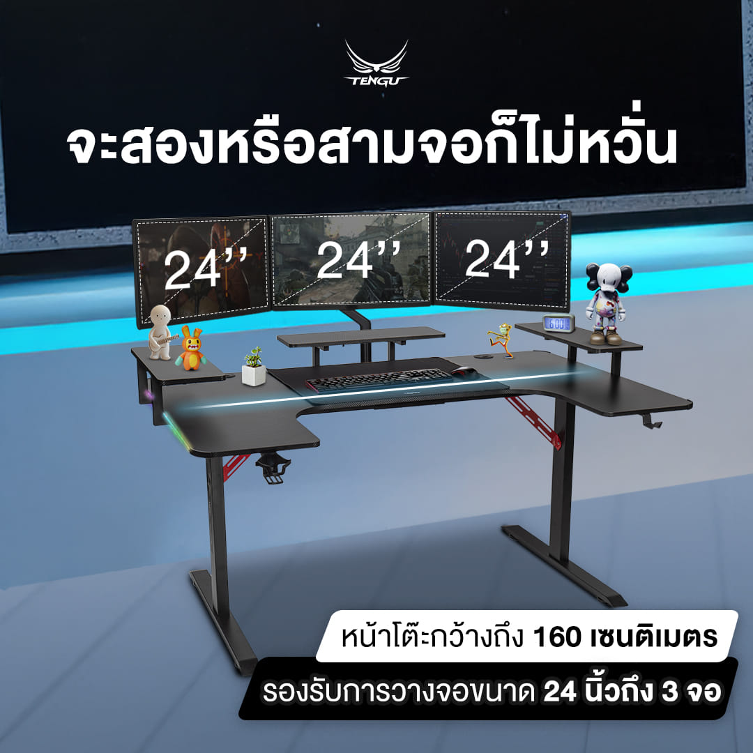 โต๊ะเกมมิ่ง  TENGUGAMINGGEARS รุ่น UEDA (D-UE-BK) สีดำล้วน ขนาดหน้าโต๊ะ 160 X 100 ซม. โต๊ะตัว U